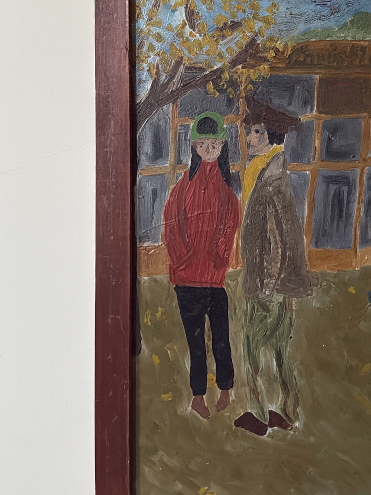 Vintage Naive Painting